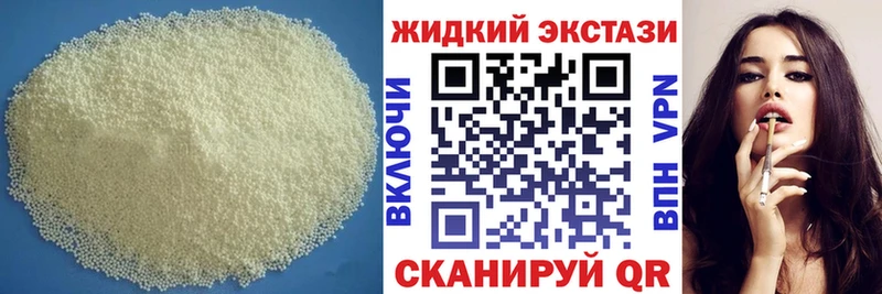 Купить где  Краснокамск  Бутират Butirat 