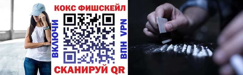 Купить где  Краснокамск  Кокаин Колумбийский 