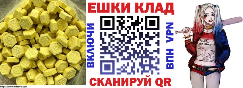 Экстази MDMA  Купить где  Краснокамск 
