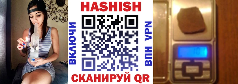 Купить закладки  Краснокамск  ГАШ убойный 