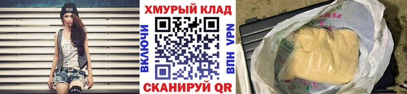 Купить закладки  Краснокамск  Героин белый 