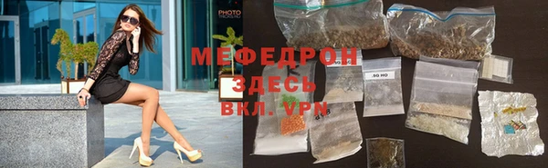 прущие крисы Иннополис