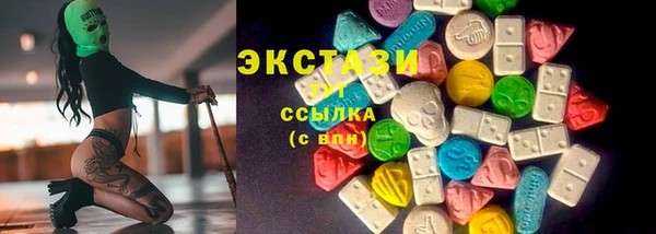 прущие крисы Иннополис