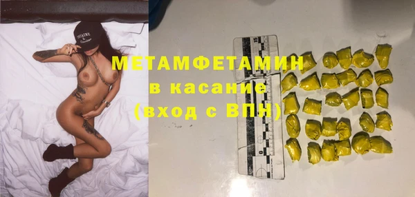 трава Инта