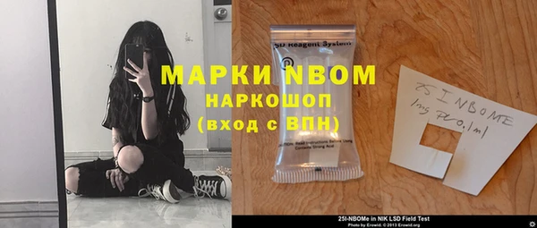героин Инсар