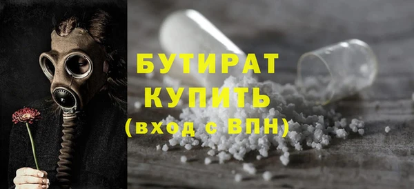 героин Инсар