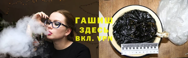 героин Инсар