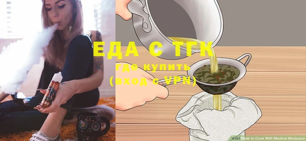 трава Инта