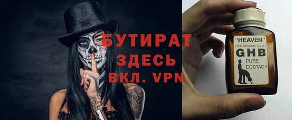 прущие крисы Иннополис