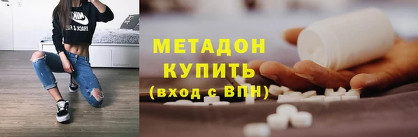 героин Инсар