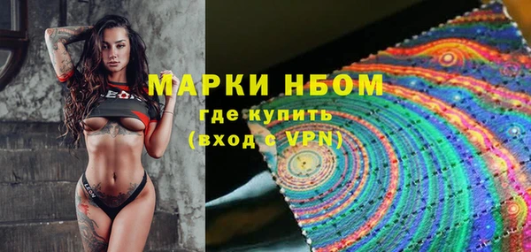 героин Инсар