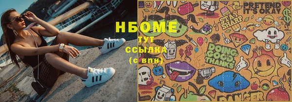 героин Инсар