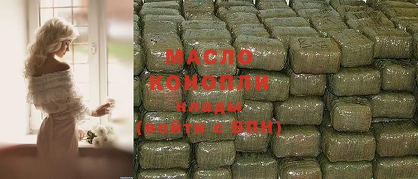 трава Инта