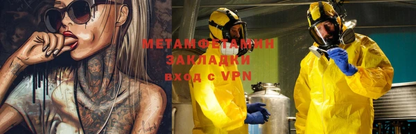 героин Инсар