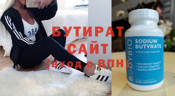 трава Инта