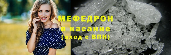 трава Инта