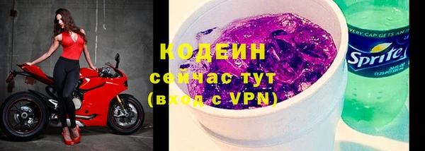 прущие крисы Иннополис