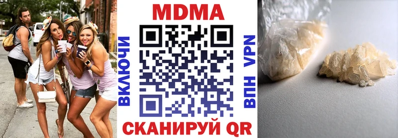 МДМА crystal  Купить закладки  Краснокамск 