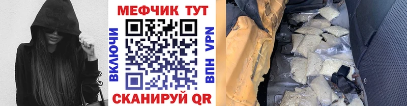 Меф мяу мяу  Краснокамск 