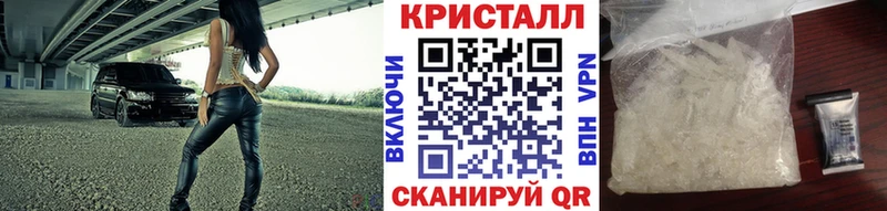 Купить где  Краснокамск  МЕТАМФЕТАМИН кристалл 