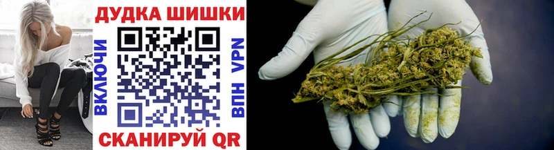 Купить где  Краснокамск  Марихуана конопля 
